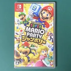 Nintendo Switch スーパーマリオパーティ ジャンボリー マリパ