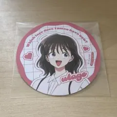 多聞くん今どっち！？ コラボレーションカフェ コースター 多聞 うたげ m55144596977_1.jpg?1770111529