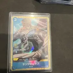 サンジのピラフ【UCパラレル】 {OP03-056}