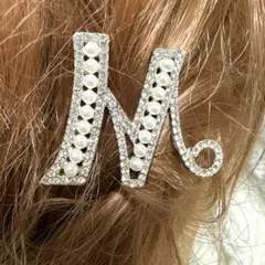 大特価☆✴︎ヘアピンコーナー614Eキラキラストーンとパール英文字WMヘアピン高級