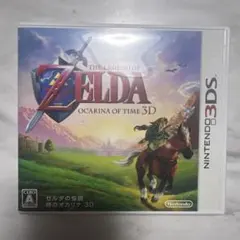 3DS ゼルダの伝説 時のオカリナ 3D