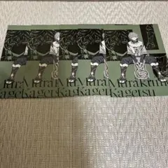 にじさんじ ヒーローズ ハーフアニバーサリー ポストカード 叢雲カゲツ セット