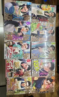 極主夫道 1〜10巻セット おおのこうすけ 購入特典付きのサムネイル