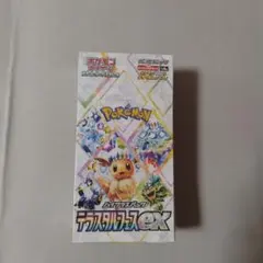 テラスタルフェスEX