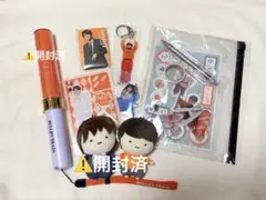超特急 ハル グッズ