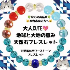 男神シリーズ⭐️ポセイドンの天然石ブレスレット 男神シリーズ⭐️ポセイドンの天然石ブレスレット | Mercari
