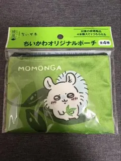 ちいかわ 綾鷹 オリジナルポーチ モモンガ