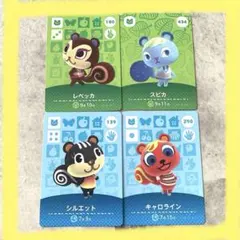 どうぶつの森amiiboカード　レベッカ　スピカ　シルエット　キャロライン