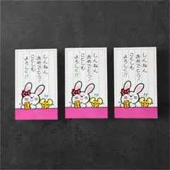 昭和レトロ サンリオ バニー&ラッティ ポチ袋 お年玉袋 SANRIOのサムネイル