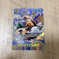 エネル SR SP(スペシャルカード) OP05-100