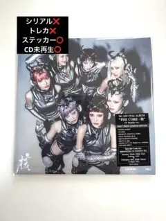 2026年最新】xg cdの人気アイテム - メルカリ