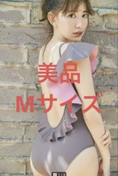 水着 herlipto Le Lavandou Swimsuit Herlipto / Le Lavandou Swimsuit - メルカリ