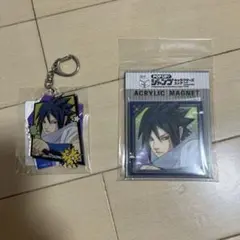NARUTO うちはサスケ アクリルキーホルダー アクリルマグネット POPUP