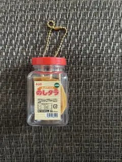TOYS SPIRITS ざ・珍味マスコット のしたら　食品ガチャ