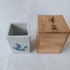 2026年最新】筆立 陶器の人気アイテム - メルカリ