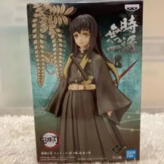 鬼滅の刃⭐︎時透無一郎　フィギュアー絆ノ装ー拾参ノ型