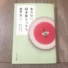 Item thumbnail for item 6ac13246-f1ae-40ff-bc81-947920b87237