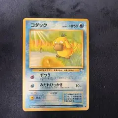 コダック　旧裏　ポケモンカード ポケモンカード 旧裏面 コダック LV.16 | Mercari
