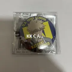 僕のヒーローアカデミア オープンスクール 缶バッジコレクション 爆豪勝己