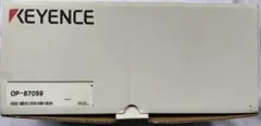KEYENCE OP-88837 LANケーブル 2本セット - メルカリ