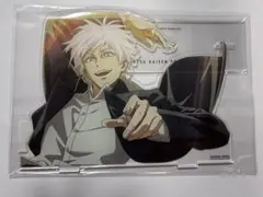 呪術廻戦　ファンパレくじ　懐玉・玉折　五条悟セット