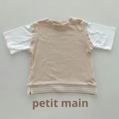 【petit main】 トップス　ベージュ 110cmのサムネイル