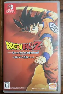 switchドラゴンボールカカロット