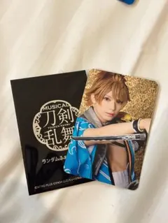 刀剣乱舞 ミュージカル ふぉとカード