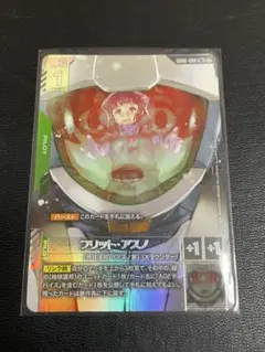 ガンダムカードゲーム GD02-088 フリット・アスノ PR 4枚セット - メルカリ