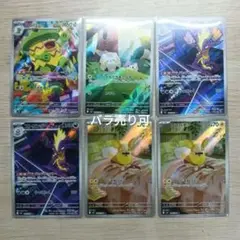 インフェルノX AR まとめ売り ポケモンカードゲーム