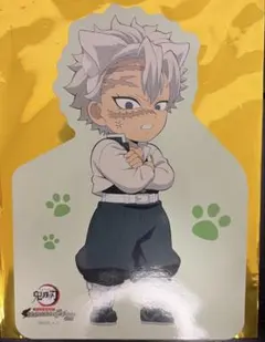 鬼滅の刃 特別任務発生！ ナンジャタウンニ潜入セヨ！POPスタンド 不死川実弥