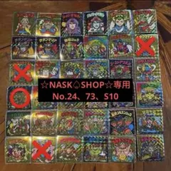 ヘッドだらけのビックリマンチョコ 40周年　☆NASK♤SHOP☆専用