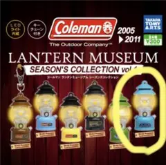 2026年最新】コールマン シーズンズ ランタン 2011の人気アイテム