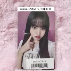 2026年最新】iVe リズ サノクの人気アイテム - メルカリ