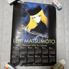 ポスター 松本零士 銀河鉄道999 メーテル 2002年アートカレンダー 小学館