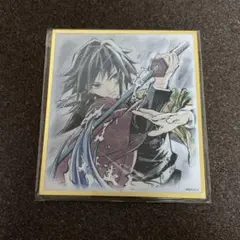 鬼滅の刃 webshopくじ アクリル色紙 A05 冨岡義勇