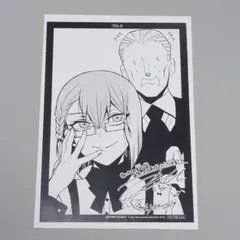 望月淳 ヴァニタスの手記 7巻 紀伊国屋書店 特典 ペーパー