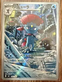 もみ様 リクエスト 2点 まとめ商品 - メルカリ