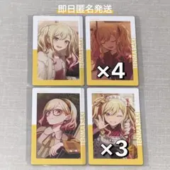 プロセカ 天馬咲希 エピカ 9点セット