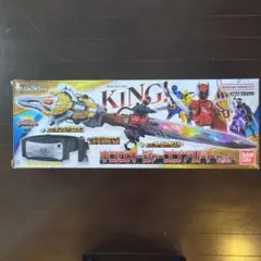 キングオージャーコンプリートセット