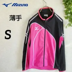 MIZUNO ミズノ 陸上ジャージ 上 薄手 ピンク 黒 トレーニングウェア S