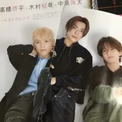 切り抜き　QLAP! クラップ　高橋恭平　木村柾哉　中島颯太