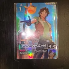 GCG] ロックオン・ストラトス [NTCパラレル] - メルカリ