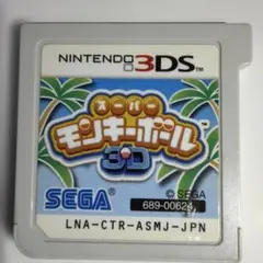 3DS スーパーモンキーボール3D