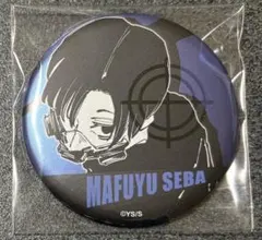 SAKAMOTO DAYS 展 原画展 ターゲット缶バッジ 勢羽夏生 | Mercari