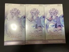 未開封 シュリンク付き クインテットスペクトラム　3ボックス　初版 2026年最新】ホロライブ box クインテットの人気アイテム - メルカリ