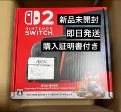 Nintendo Switch2 本体 マリオカートワールドセット スイッチ2