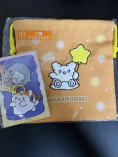 サンリオ　当りくじ巾着　キーホルダー　はなまるおばけ