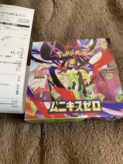 [新品未開封]ポケモンカード　ムニキスゼロ