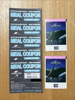 USJ ミールクーポン 12枚セット